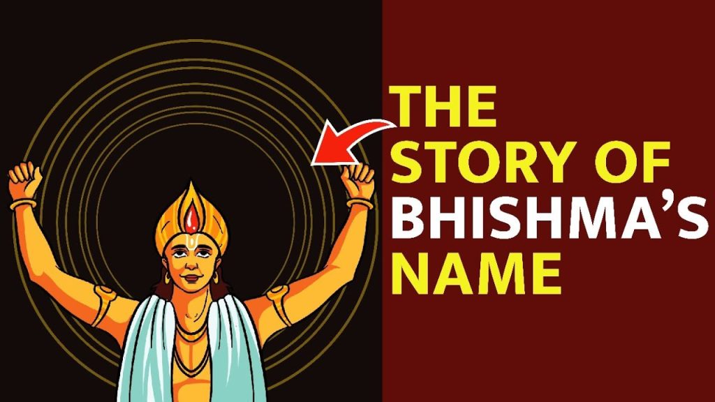 The Story Behind The Name of Bhishma - Gyan Katha