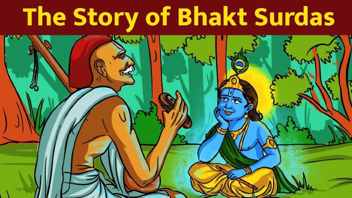 Bhakta Surdas