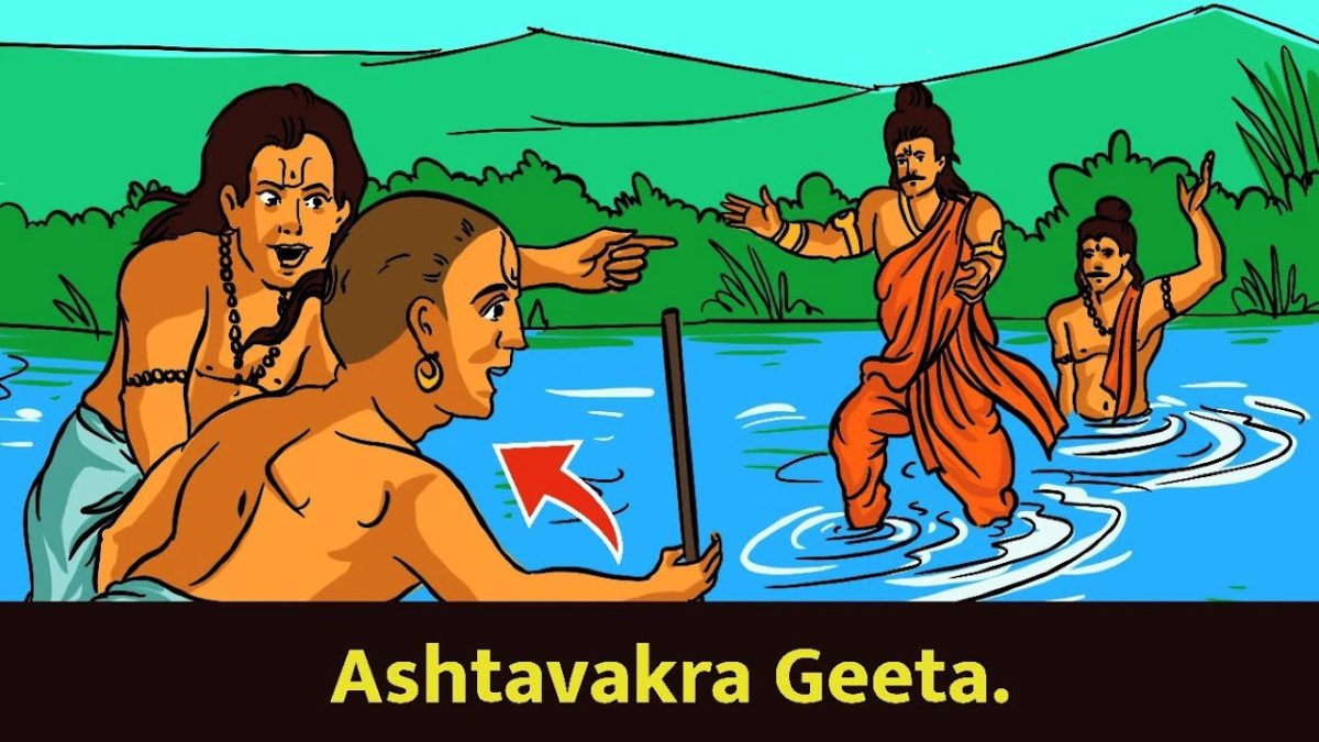 The Story of Ashtavakra Geeta